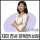 ��ǰ ������